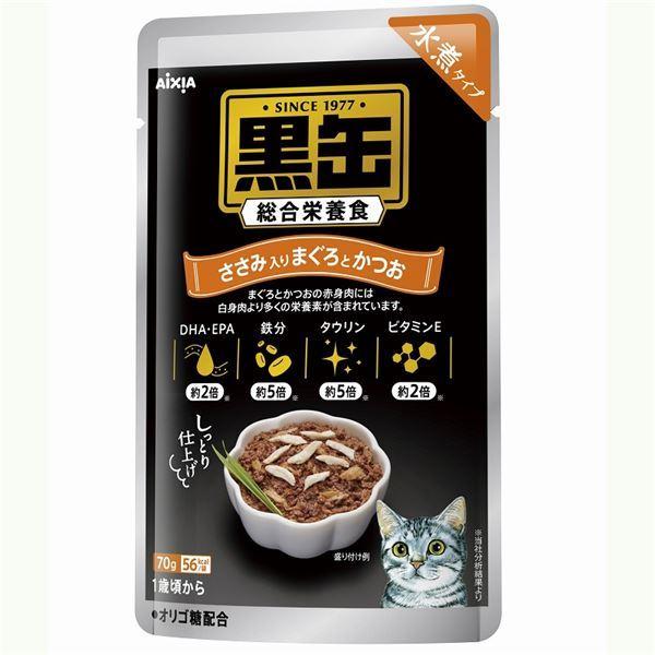 激安ブランド 送料無料 まとめ 黒缶パウチ 水煮タイプ ささみ入まぐろとかつお 70g 96セット ペット用品 猫用フード 送料無料 App Hds Dep Com