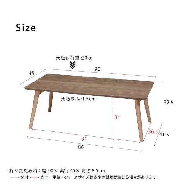 〔2個セット〕カームテーブル スクエア（ブラウン） 幅90cm 机 木製 折り畳み ローテーブル 折れ脚 ナチュラル ワイド 幅広 センターテーブル 北欧 業務用 完...