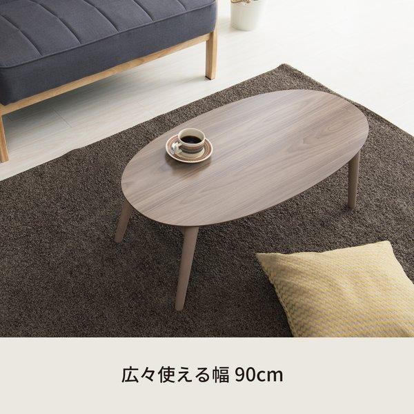 〔2個セット〕カームテーブル オーバル（ブラウン） 幅90cm 机 木製 折り畳み ローテーブル 折れ脚 ナチュラル ワイド 幅広 センターテーブル 北欧 業務用 完...