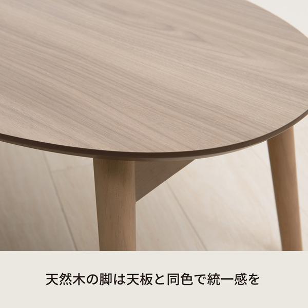 〔2個セット〕カームテーブル オーバル（ブラウン） 幅90cm 机 木製 折り畳み ローテーブル 折れ脚 ナチュラル ワイド 幅広 センターテーブル 北欧 業務用 完...