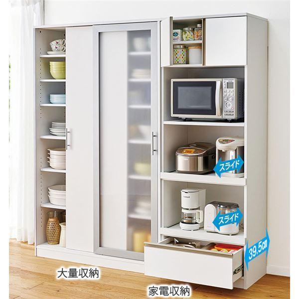 格安即決 送料無料 キッチンカウンター 台所収納 家電収納 ホワイト 約幅59 8cm 新 スタイリッシュキッチン収納シリーズ 組立品 最新コレックション Blog Lonolife Com