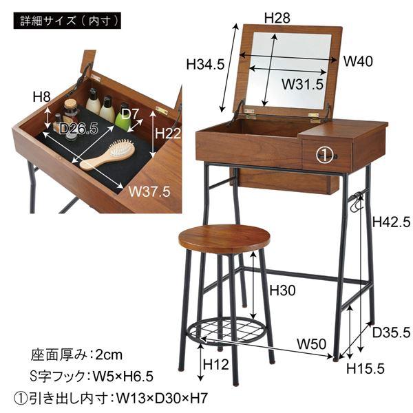 ドレッサー ＆ スツール セット 約幅60cm ブラウン S字フック2個付き 木製 スチール 5mm飛散防止ミラー 組立品 ベッドルーム_5