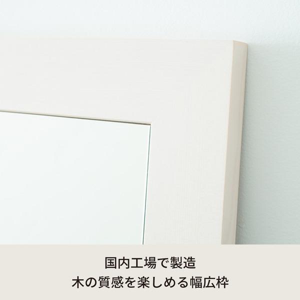 幅広枠ウォールミラー(60×108)(ホワイト/白) 天然木 姿見鏡 ワイド 高級感 木製 飛散防止加工 壁掛け 北欧風 ヴィンテージ 韓国インテリア 玄関 トイレ 洗面...