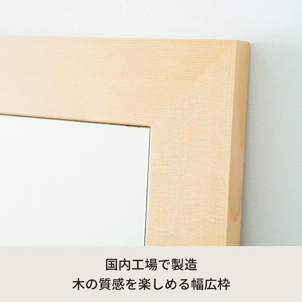 幅広枠ウォールミラー(60×108)(ナチュラル) 天然木 姿見鏡 ワイド 高級感 木製 飛散防止加工 壁掛け 北欧風 ヴィンテージ 韓国インテリア 玄関 トイレ 洗面 ...