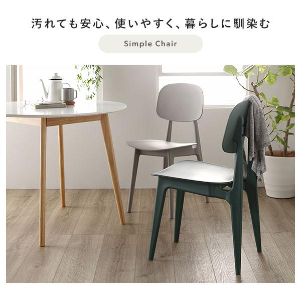 ダイニング テーブル 単品 円形 約幅90×奥行90×高さ72cm ナチュラル コンパクト ラウンドテーブル 組立品