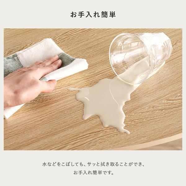 ダイニング テーブル 単品 円形 約幅90×奥行90×高さ72cm ナチュラル コンパクト ラウンドテーブル 組立品