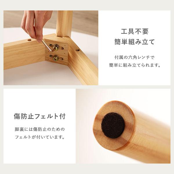 ダイニング テーブル 単品 円形 約幅90×奥行90×高さ72cm ホワイト コンパクト ラウンドテーブル 組立品