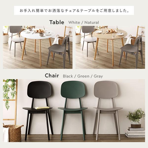 ダイニング テーブル 単品 円形 約幅90×奥行90×高さ72cm ホワイト コンパクト ラウンドテーブル 組立品