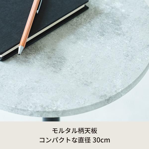〔12個セット〕コーディサイドテーブル(モルタル/コンクリート) 北欧風 軽量 スリム モダン 机 飾り台 大理石 木目 業務用 CTN-3031