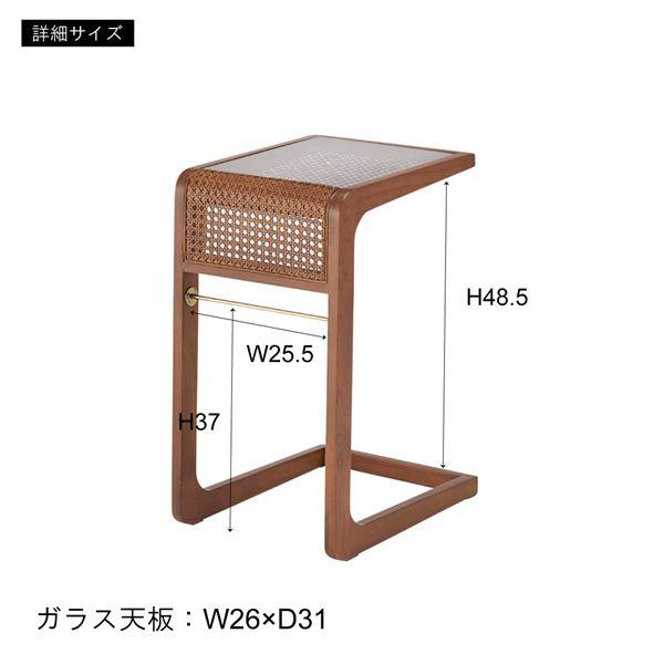 サイドテーブル 約幅30cm ブラウン 天然木 ミンディ ラタン ラッカー塗装 5mm強化ガラス リビング インテリア家具 完成品