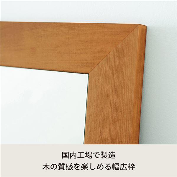 幅広枠ウォールミラー（60×108）（ハニーブラウン／茶） 天然木 姿見鏡 ワイド 高級感 木製 飛散防止加工 壁掛け 北欧風 ヴィンテージ 韓国インテリア 玄関 ...