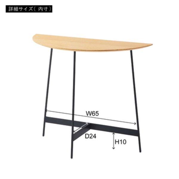 コンソール ブラウン （約W83×D35×H72cm） 組立式_4