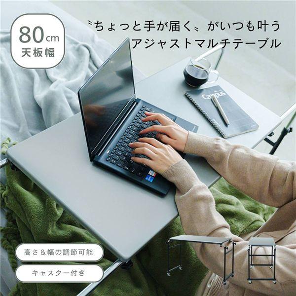 〔2個セット〕アジャストマルチテーブル ルーモ(グレー) ベッドテーブル PCテーブル パソコンテーブル 机 デスク 昇降式 キャスター 高さ調節 伸縮式 木目 介...