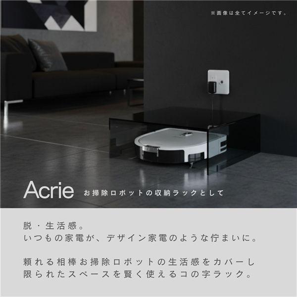 〔2個セット〕アクリー コの字ラック(ブラック/黒) お掃除ロボット収納 ディスプレイ シェルフ 収納 配線カバー ミニテーブル 花台 サイドテーブル 推し活 空...
