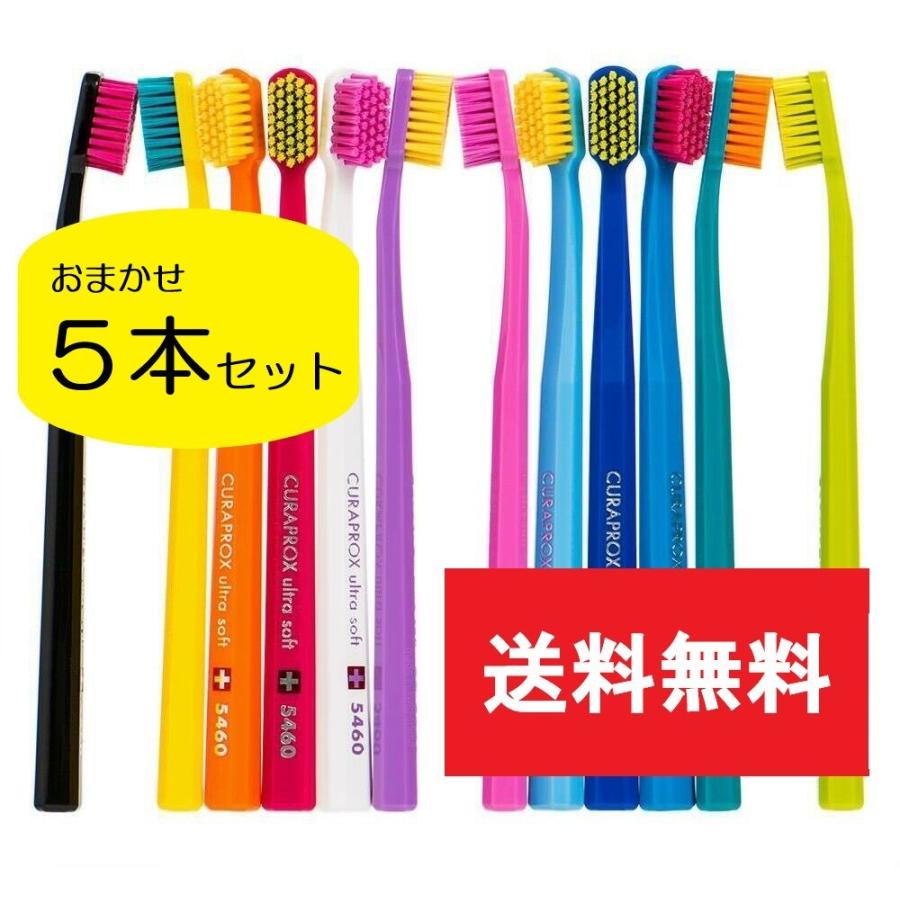 ultra soft 5460 curaprox