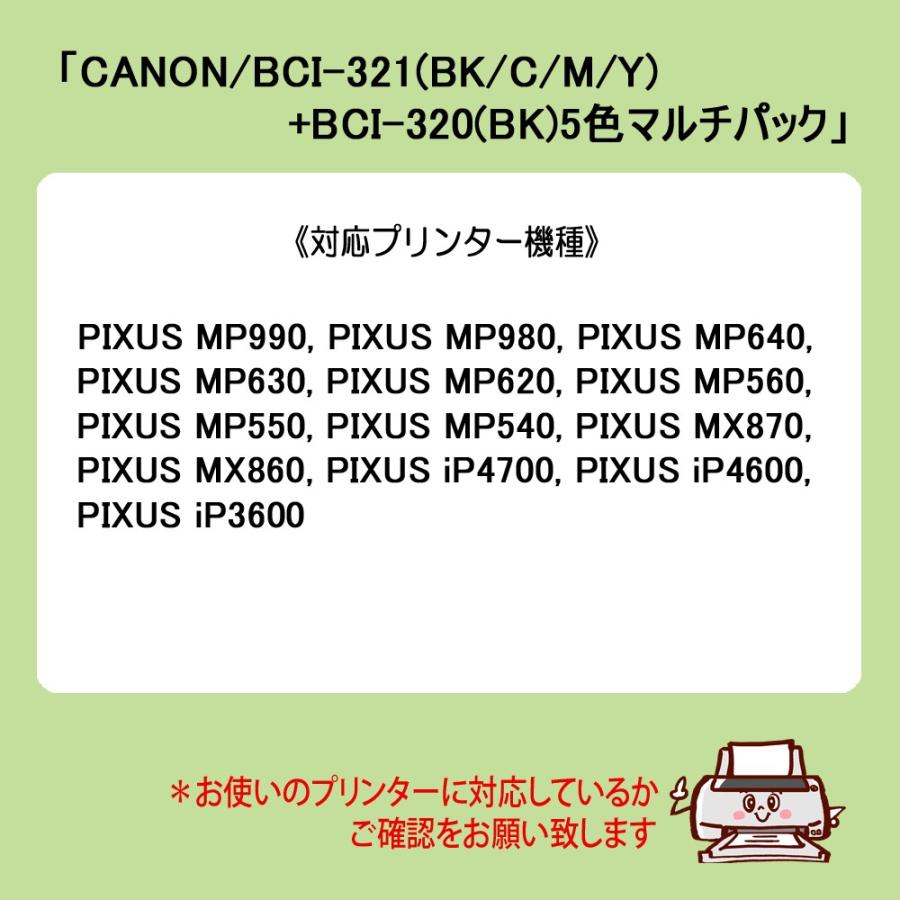 キヤノン i 321 3 5mp プリンターインク 5色マルチパック 321 3 シリーズ 互換インクカートリッジ キャノン Canon i321 i3 i 321 Bk C M Y i 3 Bk 5mp いいものselect Shop Barong 通販 Yahoo ショッピング