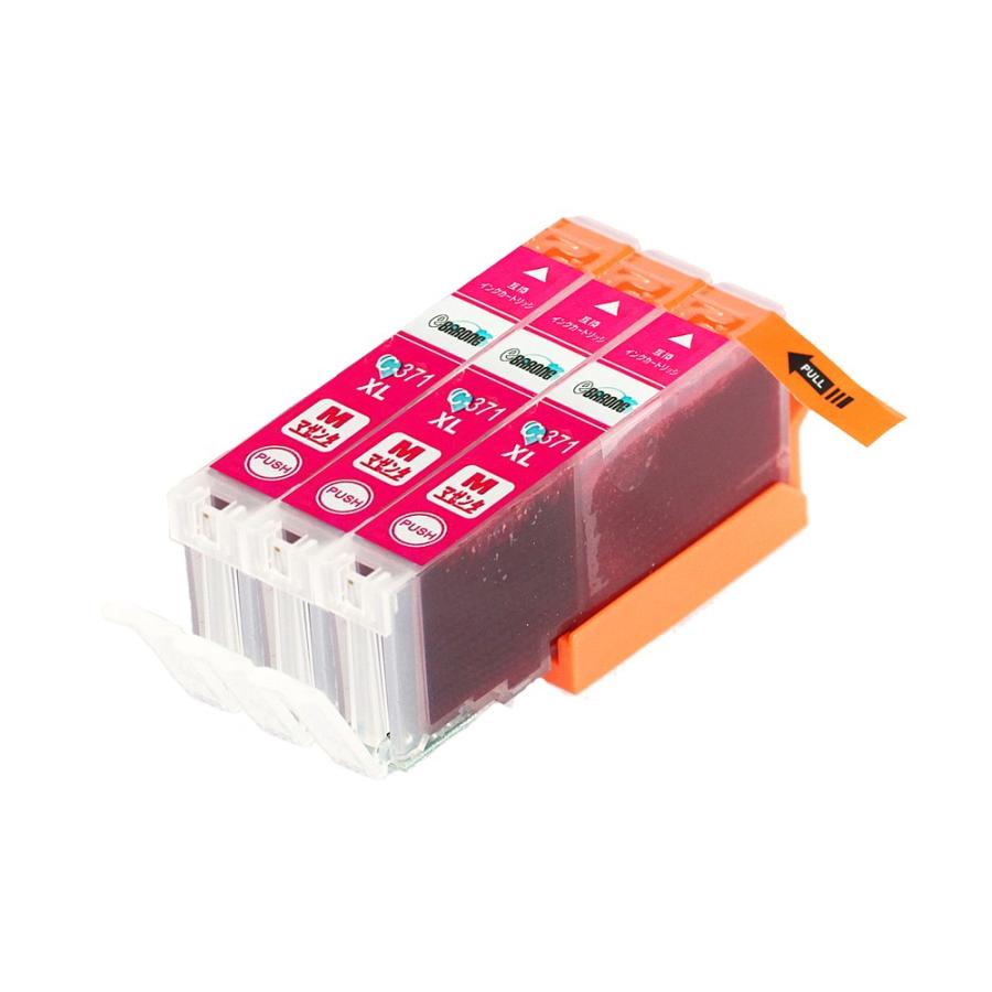 キヤノン BCI-371XLM マゼンタ プリンターインク 3本セット 371M 大