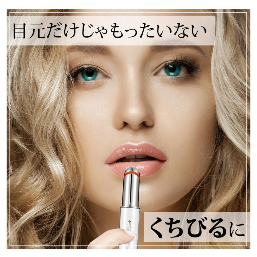 訳あり】美顔器 目元 目元美顔器 LED 目元マッサージャー リフト 訳あり】美顔器 目元 目元美顔器 LED 目元マッサージャー リフト