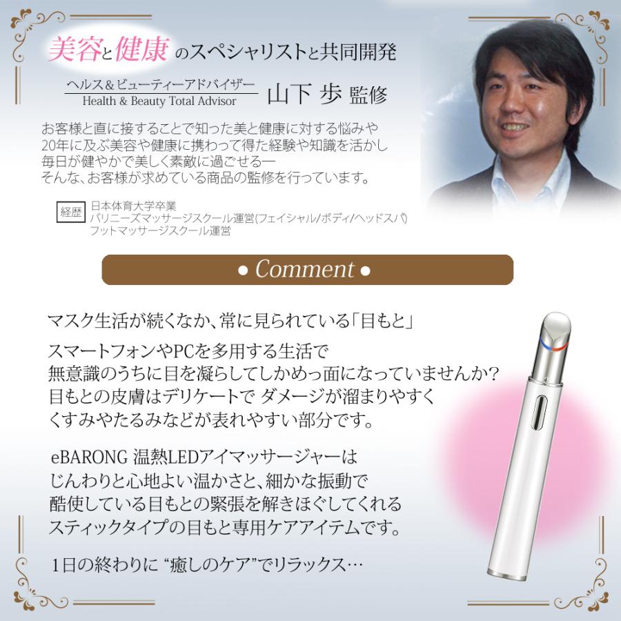訳あり】美顔器 目元 目元美顔器 LED 目元マッサージャー リフト 訳あり】美顔器 目元 目元美顔器 LED 目元マッサージャー リフト
