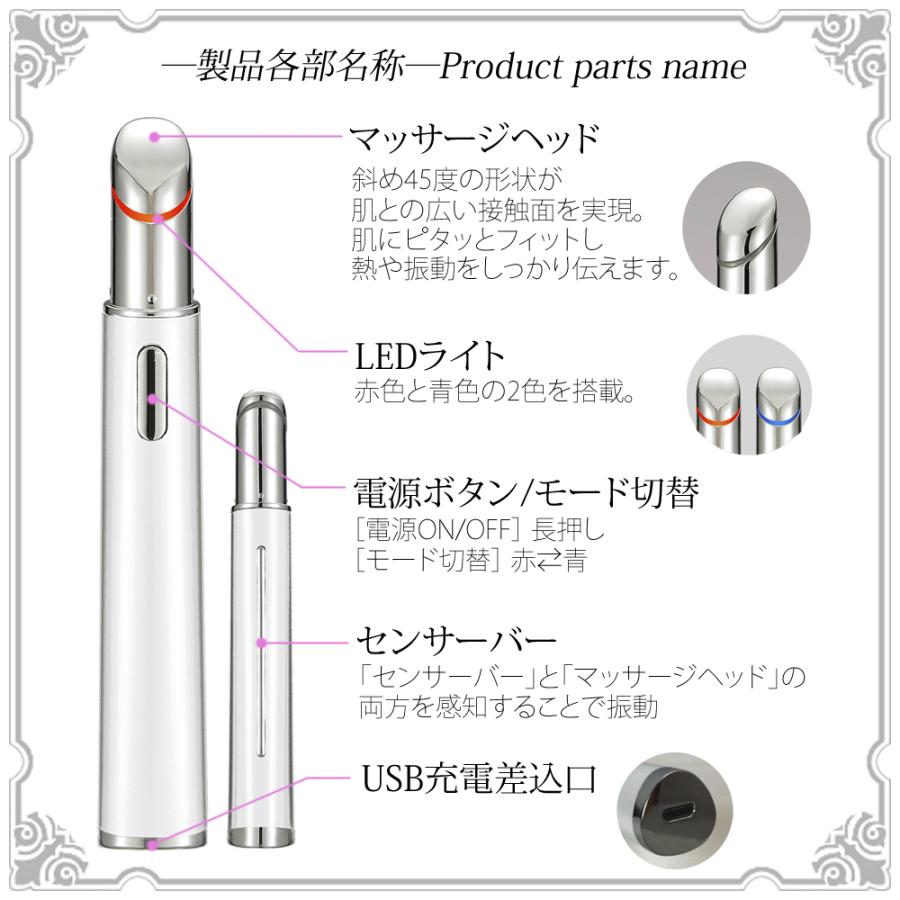 目元集中ケア用 LED光トリートメント美顔器 高周波振動のアイマッサージャー 目元集中ケア用 LED光トリートメント美顔器 高周波振動のアイ