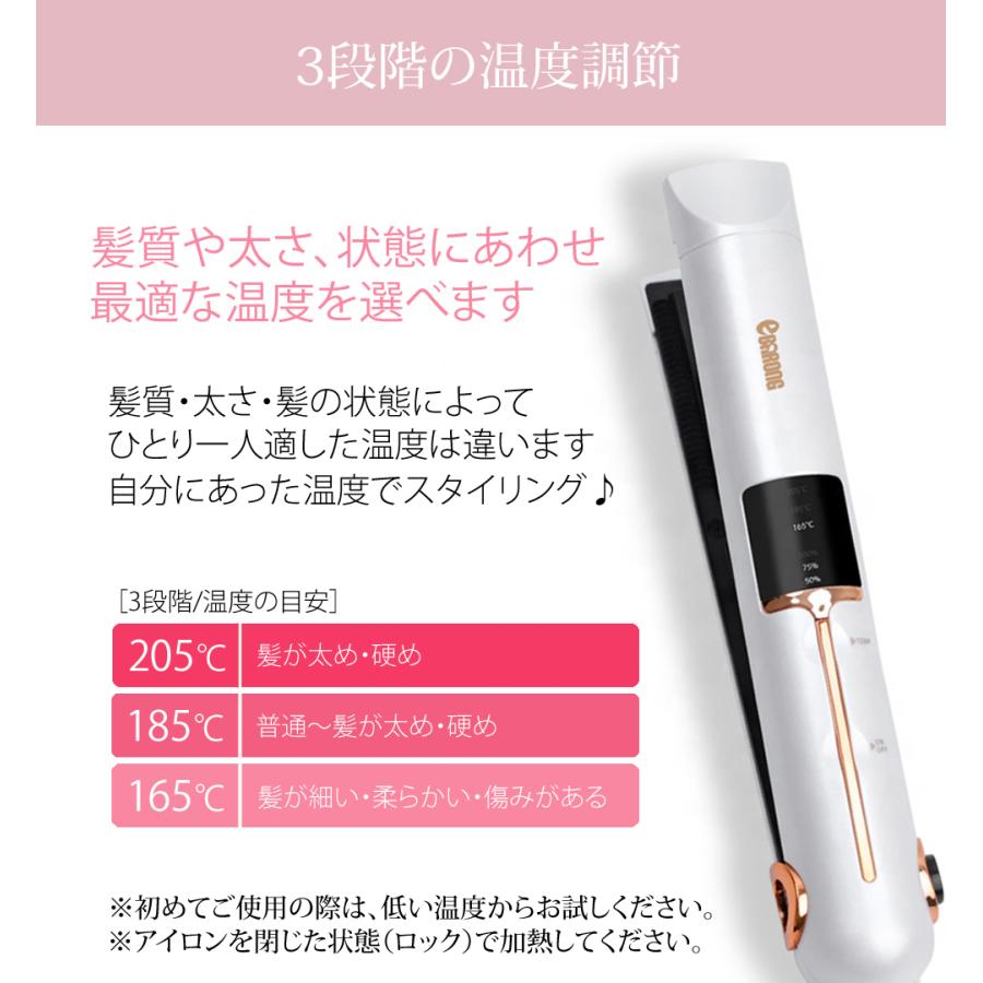 ヘアアイロン コードレス ミニ ストレート 充電式 カール 2WAY USB 前髪 コンパクト 携帯用 収納 袋 軽量 旅行 会社 学校 男女 持ち運び アレンジ｜select-shop-barong｜10