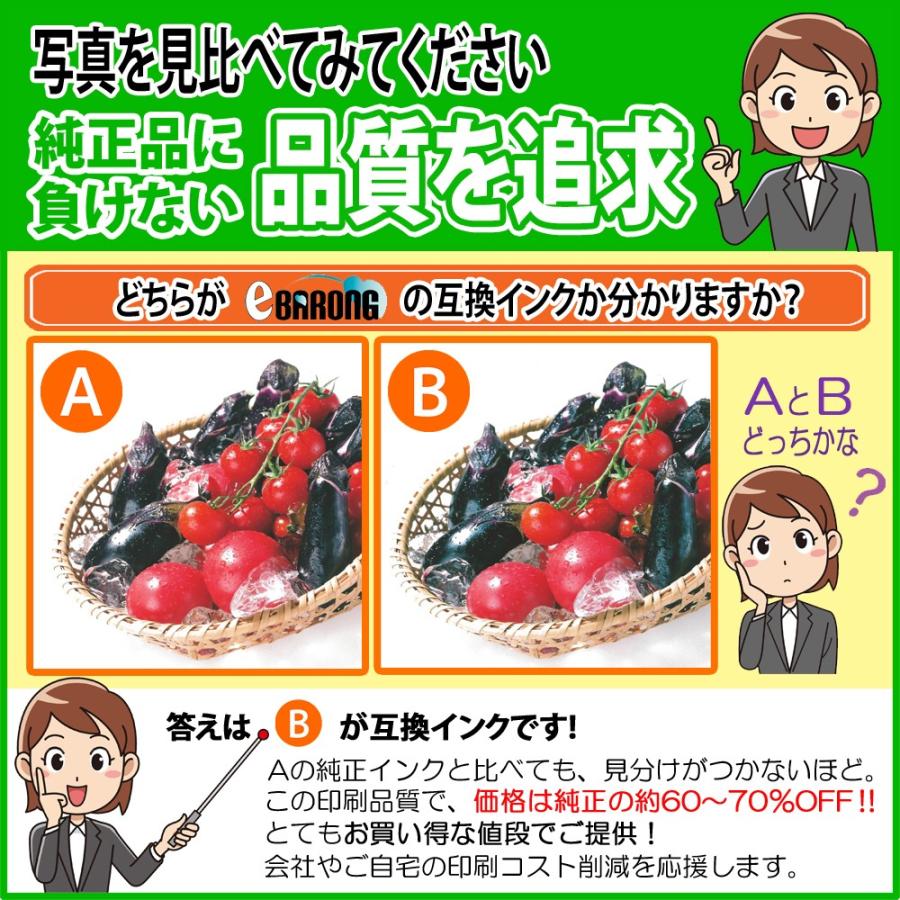 IC4CL78 プリンターインク 4色セット エプソン EPSON インク IC4CL78 プリンターインク 4色セット エプソン EPSON インク