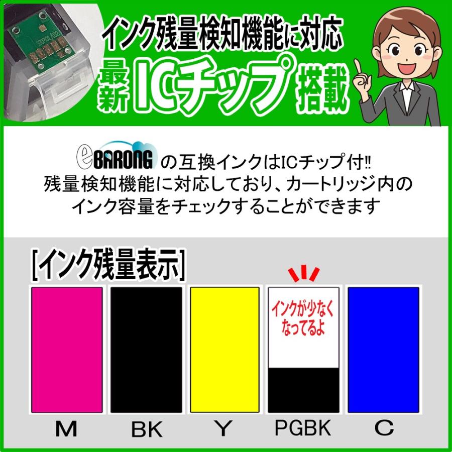 IC6CL70L プリンターインク エプソン 6色セット EPSON インク さくらんぼ 互換インクカートリッジ IC6CL70L｜select-shop-barong｜07