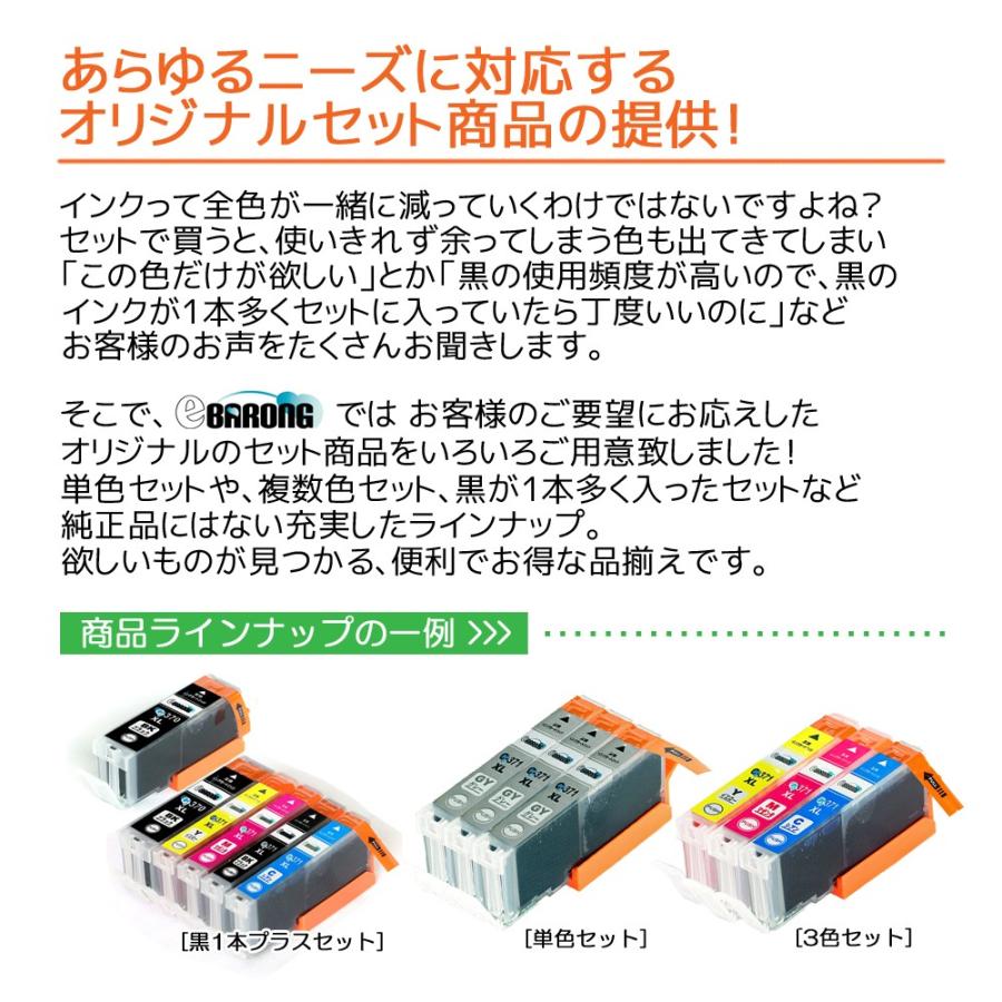 ITH-Y イエロー プリンターインク 3本セット エプソン EPSON インク 