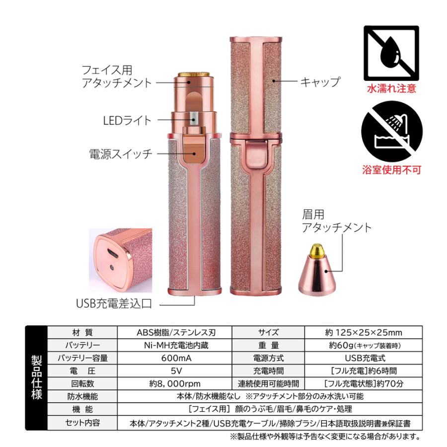 シェーバー  フェイスシェーバー 女性 レディースシェーバー 子供  産毛 眉毛 顔剃り 眉毛そり 電動 電気 USB充電 ムダ毛 プレゼント 爆買 |  | 13