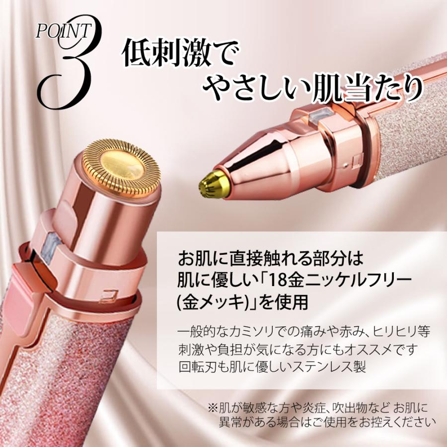 シェーバー  フェイスシェーバー 女性 レディースシェーバー 子供  産毛 眉毛 顔剃り 眉毛そり 電動 電気 USB充電 ムダ毛 プレゼント 爆買 |  | 07