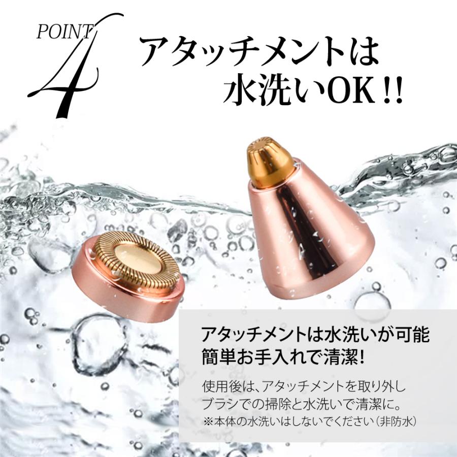 シェーバー  フェイスシェーバー 女性 レディースシェーバー 子供  産毛 眉毛 顔剃り 眉毛そり 電動 電気 USB充電 ムダ毛 プレゼント 爆買 |  | 08