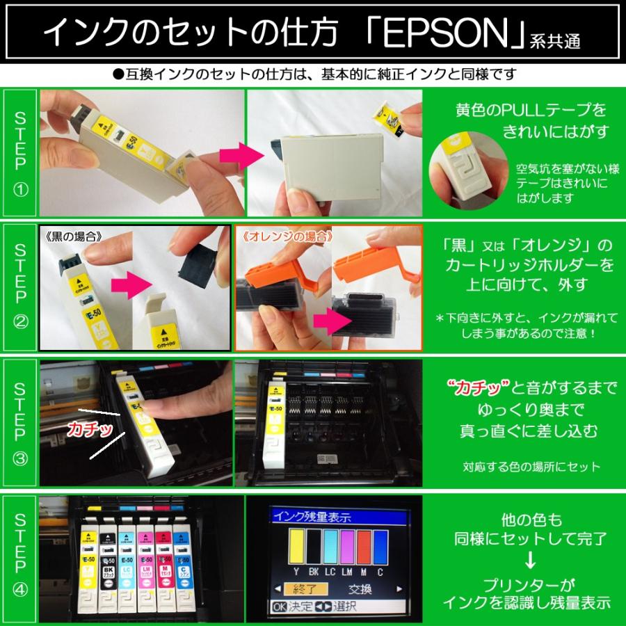 RDH-Y イエロー プリンターインク 3本セット エプソン EPSON