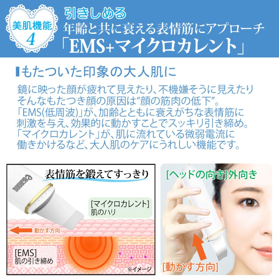 ウォーターピーリング 美顔器 超音波 毛穴ケア 1台4役 超音波