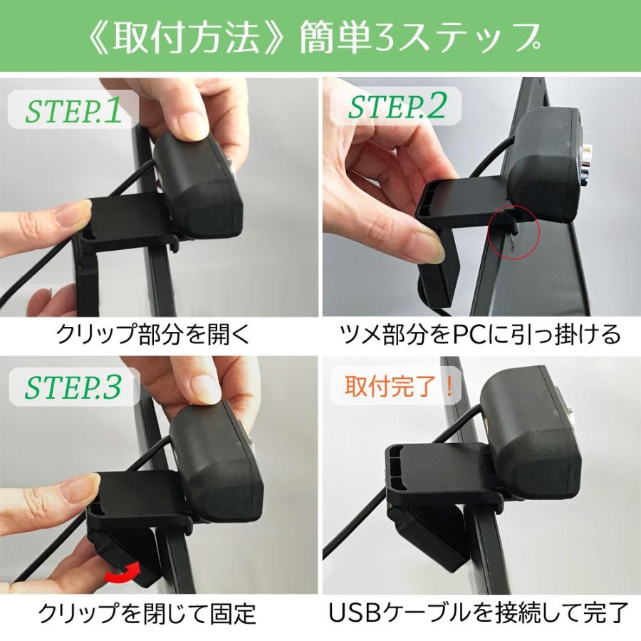 限定価格 Webカメラ ウエブカメラ ウェブカメラ 1080p マイク内蔵 Usb 高画質 簡単接続 在宅勤務 オンライン授業 Webカメラ Web 01 いいものselect Shop Barong 通販 Yahoo ショッピング