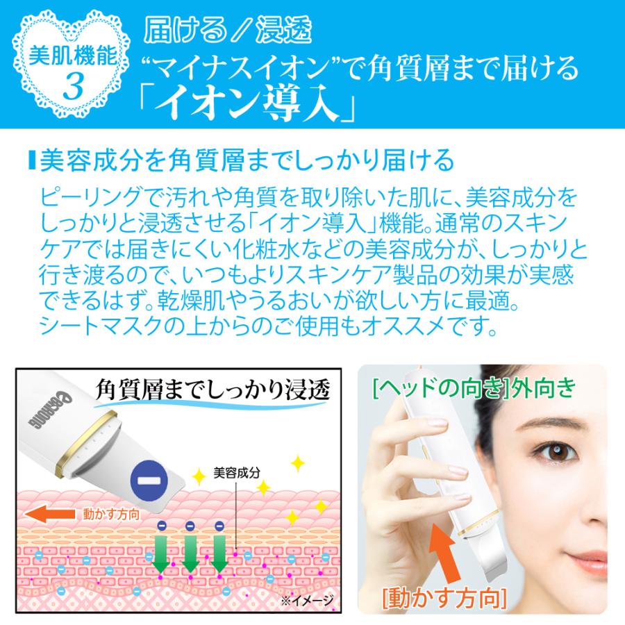 ウォーターピーリング 美顔器 いちご鼻 超音波 毛穴ケア 超音波