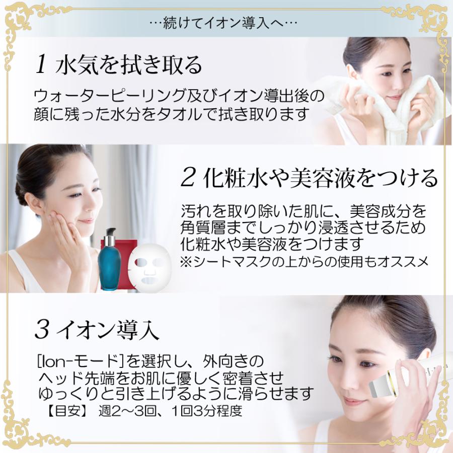 ウォーターピーリング 美顔器 いちご鼻 超音波 毛穴ケア 超音波