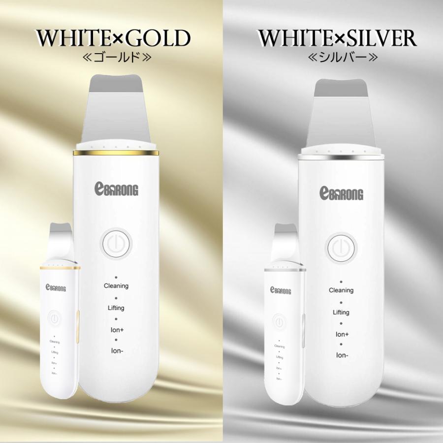 ウォーターピーリング 美顔器 いちご鼻 超音波 毛穴ケア 超音波