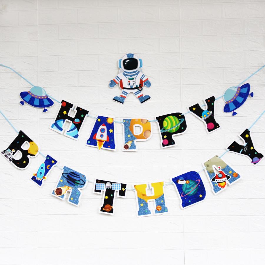 キラキラ ラメバースデーガーランド Happy Birthday 宇宙飛行士 誕生日 パーティー 装飾 壁飾り かっこいい 誕生日会 デコレーション ロケット 宇宙船 Birthdaygarlandspace Select Shop Coko 通販 Yahoo ショッピング