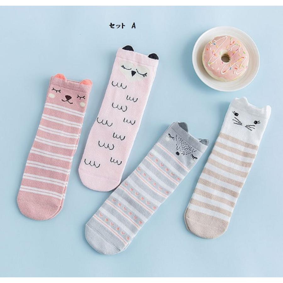 子供 キッズハイソックス 4足セット 可愛い動物柄 女の子 男の子 靴下 通園 通学 Cokotl003 Select Shop Coko 通販 Yahoo ショッピング