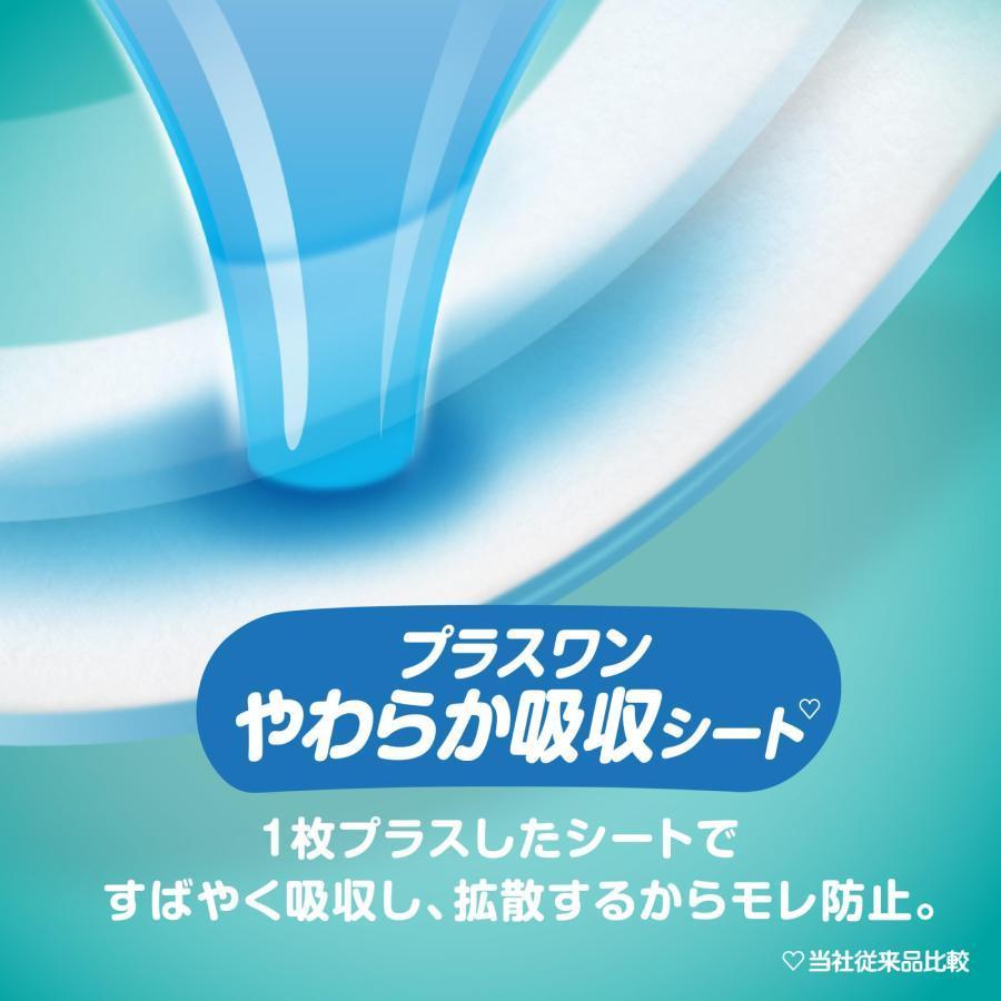 【パンツ ビッグサイズ】パンパース オムツ さらさらケア MAX吸収力 (12~22kg) 144枚(48枚×3パック) [ケース品]｜select-shop-glitter｜05