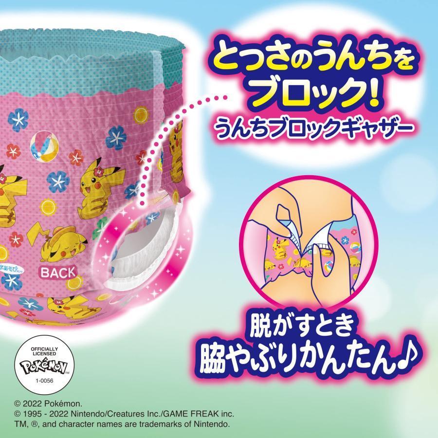 【パンツ Mサイズ】ムーニー 水あそびパンツ ピンク(6~12kg)10枚｜select-shop-glitter｜05