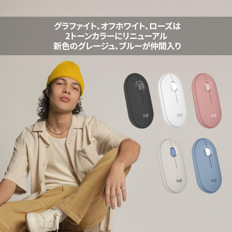 ロジクール ワイヤレスマウス PEBBLE MOUSE2 M350sGR 薄型 静音 Bluetooth Logi Bolt マウス 無線 ワイヤレ｜select-shop-glitter｜03