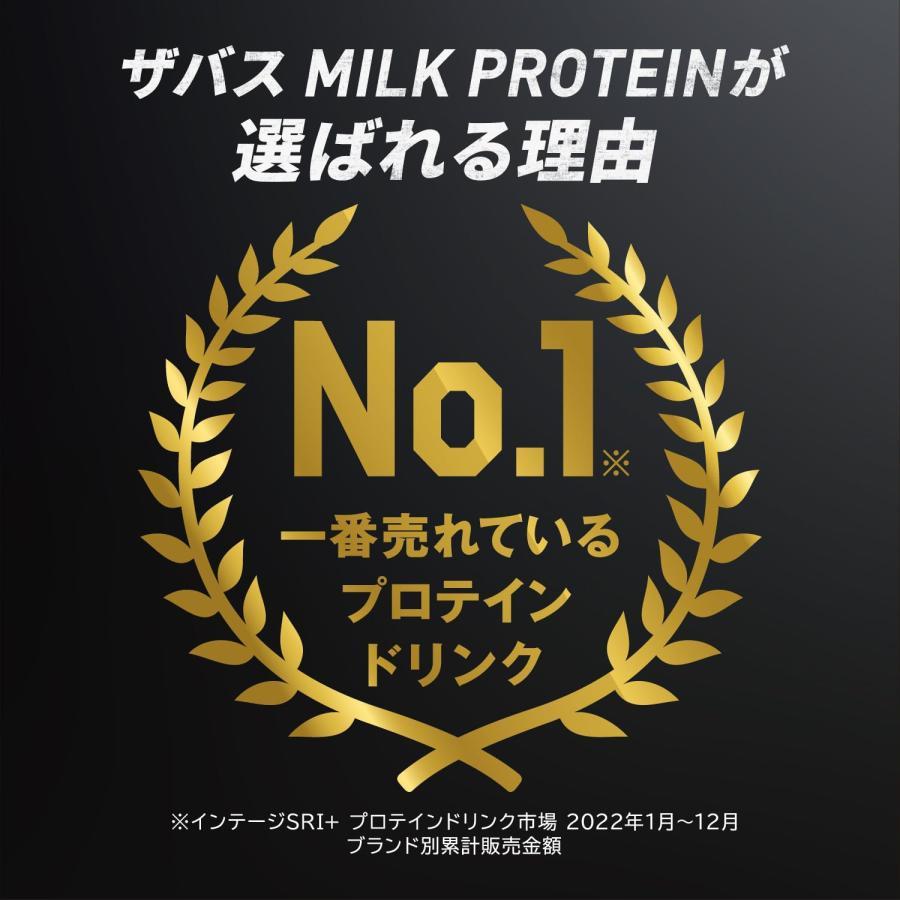 SAVAS(ザバス) MILK PROTEIN 脂肪0 キャラメル風味 200ml×24 たんぱく20g 明治 ミルクプロテイン｜select-shop-glitter｜02