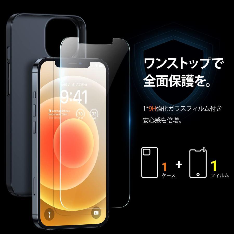 【2023最新 肌触り良し】TORRAS iPhone12 /12Pro 用ケース 超薄 6.1インチ マット質感 PC ガラスフィルム付属 指紋/｜select-shop-glitter｜05