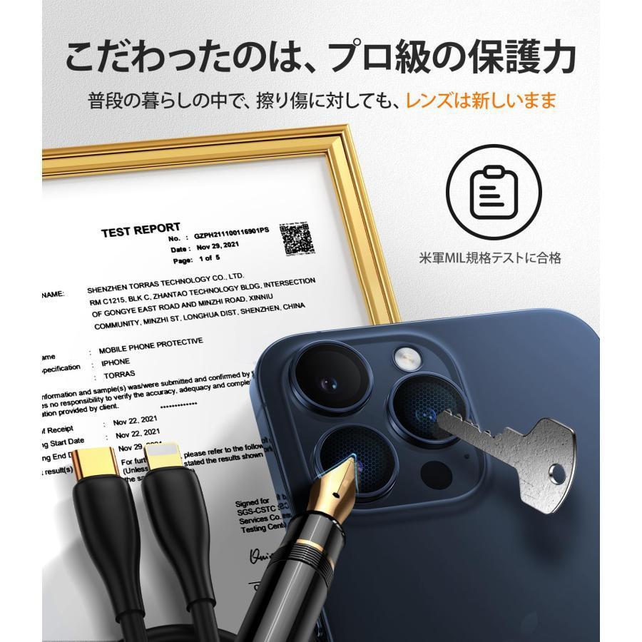 TORRAS iPhone 15 Pro 用 カメラフィルム iPhone 15 Pro Max 用 カメラフィルム 【宇宙航空材料・元のまま再現】｜select-shop-glitter｜03