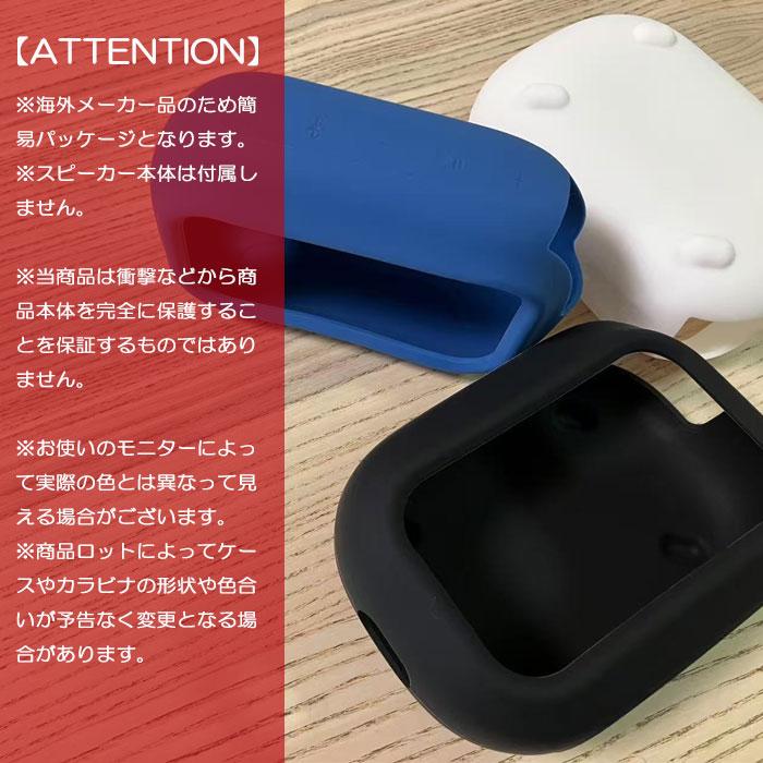 Soundcore（Anker） Anker Soundcore Select 4 Go 用 シリコン ケース