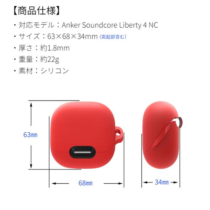 Soundcore(Anker) Anker Soundcore Liberty 4 NC 専用 Soundcore(Anker) Anker Soundcore Liberty 4 NC 専用