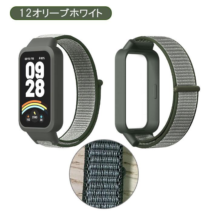 Xiaomi Smart Band 9 Active 用 交換バンド ナイロン 計12色 ベルト 無