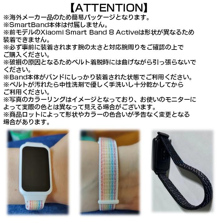 Xiaomi Smart Band 9 Active 用 交換バンド ナイロン 計12色 ベルト 無