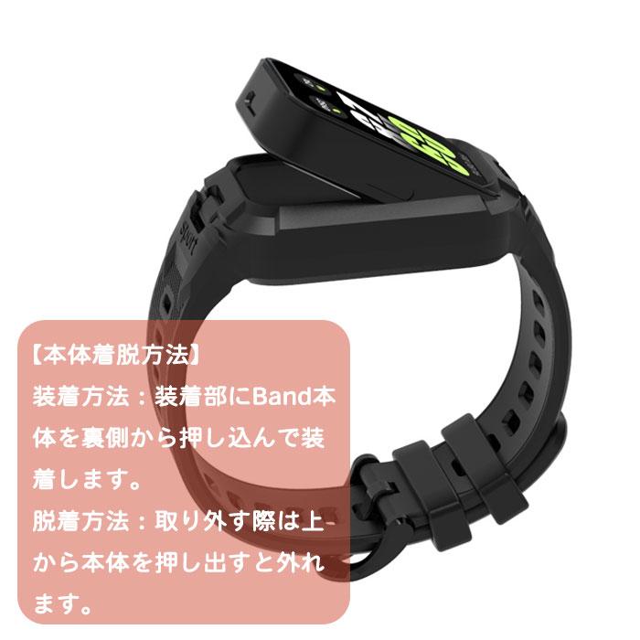 Xiaomi Smart Band 8 Active & 9 両対応 ケース一体型バンド タフ素材